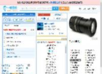 海是倒过来的天_田七 免费正版在线试听, LRC滚动歌词下载_田七专辑 海是倒过来的天（单曲） 全碟正版试听下载_一听音乐网
