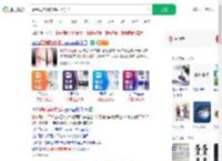 看到现实版的鹬蚌相争了_360搜索
