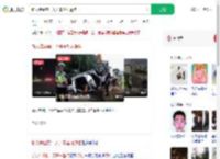 新人结婚前一天开车坠河遇难_360搜索