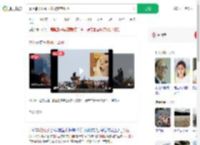 景区撒千斤蚬子让游客有收获_360搜索