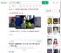 司机高速上突发呼吸性碱中毒_360搜索