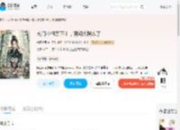玄门小祖宗下山，阴间热搜炸了_(初夏若雨)小说最新章节全文免费在线阅读下载-QQ阅读
