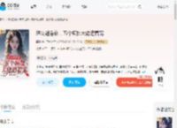 恶女超香软，五个疯批大佬追着宠_(墨沿)小说最新章节全文免费在线阅读下载-QQ阅读