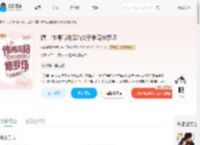 糟！作精后妈深陷父子争宠修罗场_(做梦都想发大财)小说最新章节全文免费在线阅读下载-QQ阅读