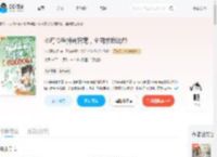 小可怜手持判官笔，全网求我消怨_(小瓜是笨猫)小说最新章节全文免费在线阅读下载-QQ阅读