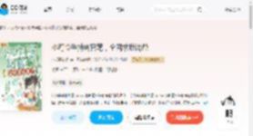小可怜手持判官笔，全网求我消怨_(小瓜是笨猫)小说最新章节全文免费在线阅读下载-QQ阅读