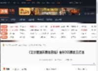 艾尔登法环黑夜君临BOSS黑夜王怎么打-全BOSS黑夜王打法 三头野兽-游侠网
