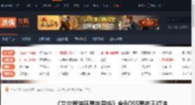 艾尔登法环黑夜君临BOSS黑夜王怎么打-全BOSS黑夜王打法 三头野兽-游侠网