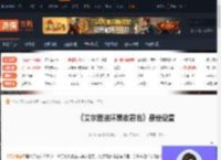 艾尔登法环黑夜君临推荐设置是什么-最佳设置-游侠网