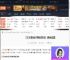 艾尔登法环黑夜君临推荐设置是什么-最佳设置-游侠网