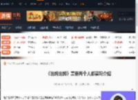 泡姆泡姆需要两个人都买吗-泡姆泡姆需要两个人都买吗介绍-游侠网