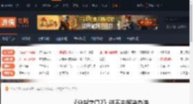 分裂之门2进不去怎么办-分裂之门2进不去解决办法-游侠网