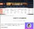 分裂之门2进不去怎么办-分裂之门2进不去解决办法-游侠网