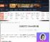 分裂之门2Steam叫什么-分裂之门2Steam名称介绍-游侠网