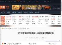 艾尔登法环黑夜君临遗物图鉴-遗物效果及获取攻略 恶兆妖鬼的诅咒物-游侠网