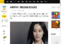 尚语贤专访 | 勇敢且自由 坚定往前走_电影_程程_影片