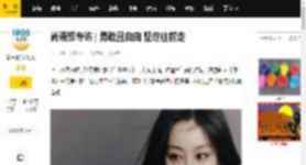 尚语贤专访 | 勇敢且自由 坚定往前走_电影_程程_影片
