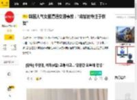 韩国人气女星遭遇交通事故：“将暂时专注于恢复”_朱贤英_禹英_前往