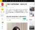 韩国人气女星遭遇交通事故：“将暂时专注于恢复”_朱贤英_禹英_前往