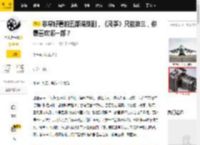 非常好看的五部谍战剧，《风筝》只能第三，你最喜欢哪一部？_剧情_评分_信仰