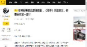 非常好看的五部谍战剧，《风筝》只能第三，你最喜欢哪一部？_剧情_评分_信仰