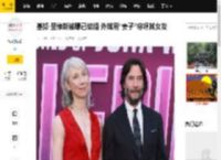 基努·里维斯被曝已结婚 外媒用“妻子”称呼其女友_Grant_消息_芭蕾
