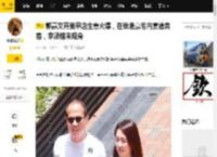 郭嘉文开美甲店生意火爆，在维港豪宅内宴请宾客，李泽楷未现身_生活_夜景_女孩