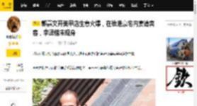 郭嘉文开美甲店生意火爆，在维港豪宅内宴请宾客，李泽楷未现身_生活_夜景_女孩