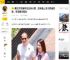 郭嘉文开美甲店生意火爆，在维港豪宅内宴请宾客，李泽楷未现身_生活_夜景_女孩