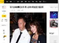 马汀达妹被曝已分手 两人去年3月官宣订婚喜讯_马汀和_克里斯·_达科塔·约翰逊