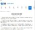 手机溢价说白了是什么意思 - 91手游网