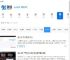 玩机技巧_手机玩法技巧_91手游网