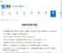 没网如何安装网卡驱动 - 91手游网