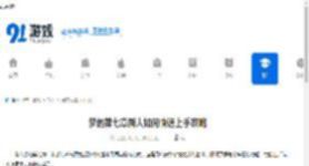 梦的第七章新人如何快速上手攻略-梦的第七章新人上手攻略技巧 - 91手游网