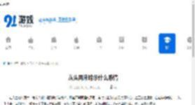 从头再来暗示什么感情 - 91手游网