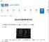秘影曼德拉如何构筑无限大招流-秘影曼德拉无限大招流构筑方法分享 - 91手游网