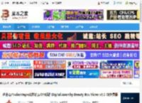 Digital磨皮插件下载 达芬奇/Nuke/Vegas皮肤磨皮OFX插件Digital Anarchy Beauty Box Video v6.0 CE免费版 下载-脚本之家