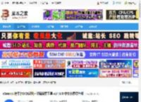 识屏搜索神器下载 eSearch 跨平台OCR识别 识屏搜索工具 v14.8.0 中文免费绿色版 下载-脚本之家