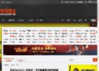 日本Switch2一机难求：任天堂直营店供货短缺 _ 游民星空 GamerSky.com