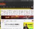 《仁王3》Steam页面上线！全新截图放出 _ 游民星空 GamerSky.com