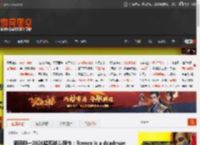须田刚一2026超爽战斗新作：Remeo is a deadman _ 游民星空 GamerSky.com