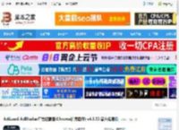 AdGuard插件下载 AdGuard AdBlocker广告拦截器(Chrome扩展插件) v4.3.53 官方免费版 下载-脚本之家