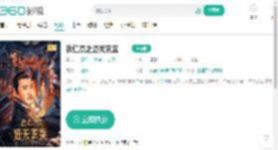 狄仁杰之通天玄案-更新更全更受欢迎的影视网站-在线观看