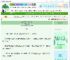 《穿越古代后，她想活着》同玉曼　^第66章^ 最新更新:2025-06-05 10:00:16 晋江文学城