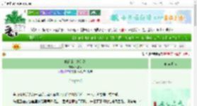 《他的山，她的海》柳成音　^第5章^ 最新更新:2025-06-05 10:00:00 晋江文学城