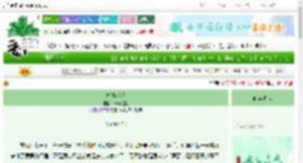 《末班地铁》不合时宜_　^第4章^ 最新更新:2025-06-05 10:00:00 晋江文学城
