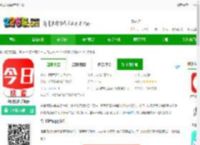 今日快看最新版下载-今日快看手机版下载v3.17 安卓版-2265安卓网