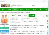 完美校园app下载-完美校园健康打卡系统官方版下载v5.8.15 安卓最新版本-2265安卓网