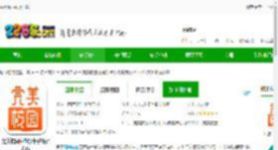 完美校园app下载-完美校园健康打卡系统官方版下载v5.8.15 安卓最新版本-2265安卓网