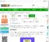 完美校园app下载-完美校园健康打卡系统官方版下载v5.8.15 安卓最新版本-2265安卓网